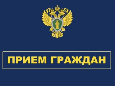 4129-prokuratura-provedjot-prijom-grazhdan-v-sushanskoj-poselenii