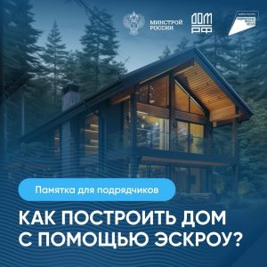 Изображение WhatsApp 2025-10-09 в 09.26.18_44063c73